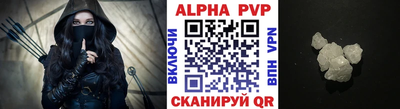 Купить наркотики Котельниково КОКАИН  Галлюциногенные грибы  Гашиш  Амфетамин  Мефедрон  mega ссылки  APVP 