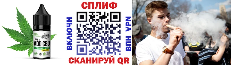 хочу наркоту  Котельниково  МЕГА ссылки  Cannafood конопля 
