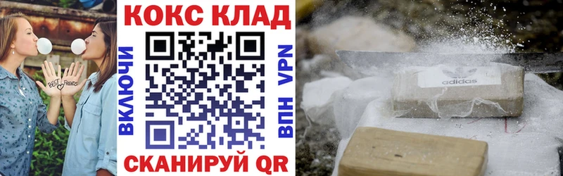 купить закладку  Котельниково  Cocaine 99% 