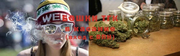 каннабис Балахна