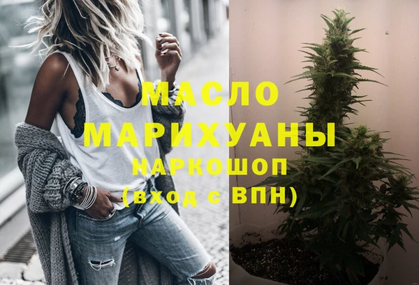 каннабис Балахна