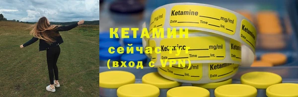 MESCALINE Дмитриев