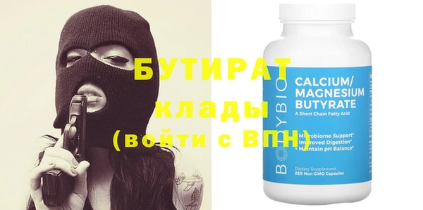 ECSTASY Баксан