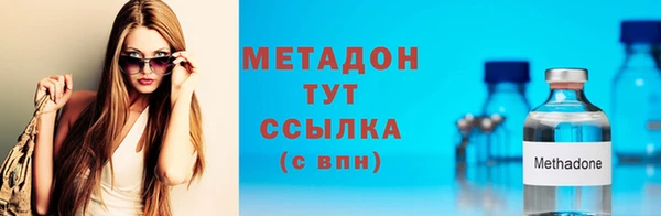 кокаин премиум Гусь-Хрустальный
