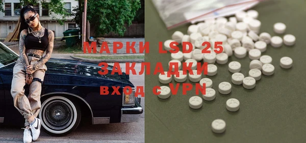 mix Балабаново