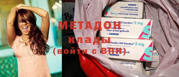 каннабис Балахна