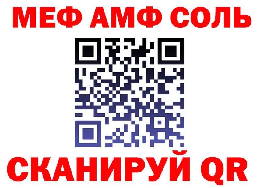 Героин VHQ как войти это OMG Котельниково