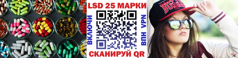 LSD-25 экстази кислота Котельниково