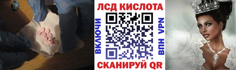 Лсд 25 экстази ecstasy  Котельниково 