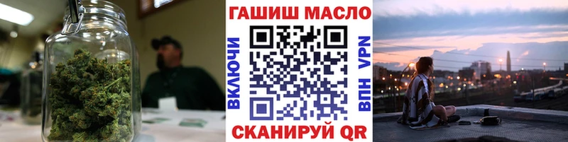 ТГК жижа  Котельниково 