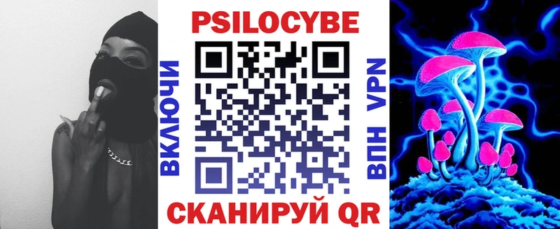 Галлюциногенные грибы Psilocybine cubensis  mega зеркало  Котельниково 