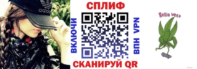 купить наркотик Котельниково блэк спрут ссылка Каннабис индика